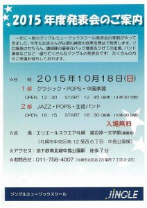 12112318_707579456044273_2555116559759208615_n