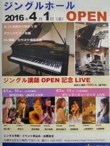 12108096_795059620629589_9077864249896371289_n