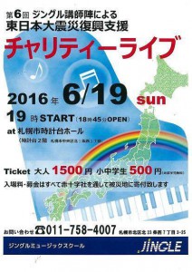 13413033_1633846470268797_8086718244459383518_n