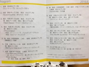 13495015_1636083723378405_7915396455856749316_n