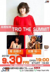 14349087_1335681956503083_1579597767_n