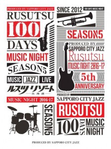 15665553_1315518608478837_2706992191418111867_n