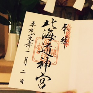 fullsizerender-6-%e3%81%ae%e3%82%b3%e3%83%92%e3%82%9a%e3%83%bc-3